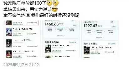 图片[3]-交通事故分析案例短视频，剪辑技巧+文案模板+配音教学+快速起号 月收益2w+ - 副业心选-副业心选