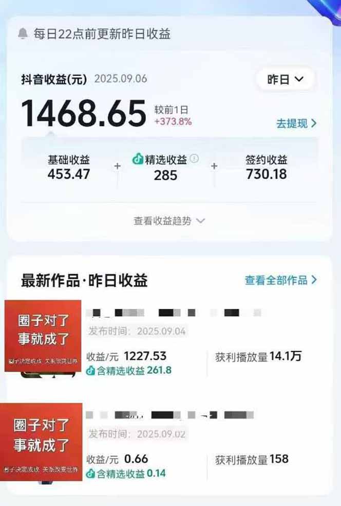 图片[2]-AI大案纪实短视频制作课，文案生成+剪辑教学+伙伴计划，单条收益7-10元 - 副业心选-副业心选