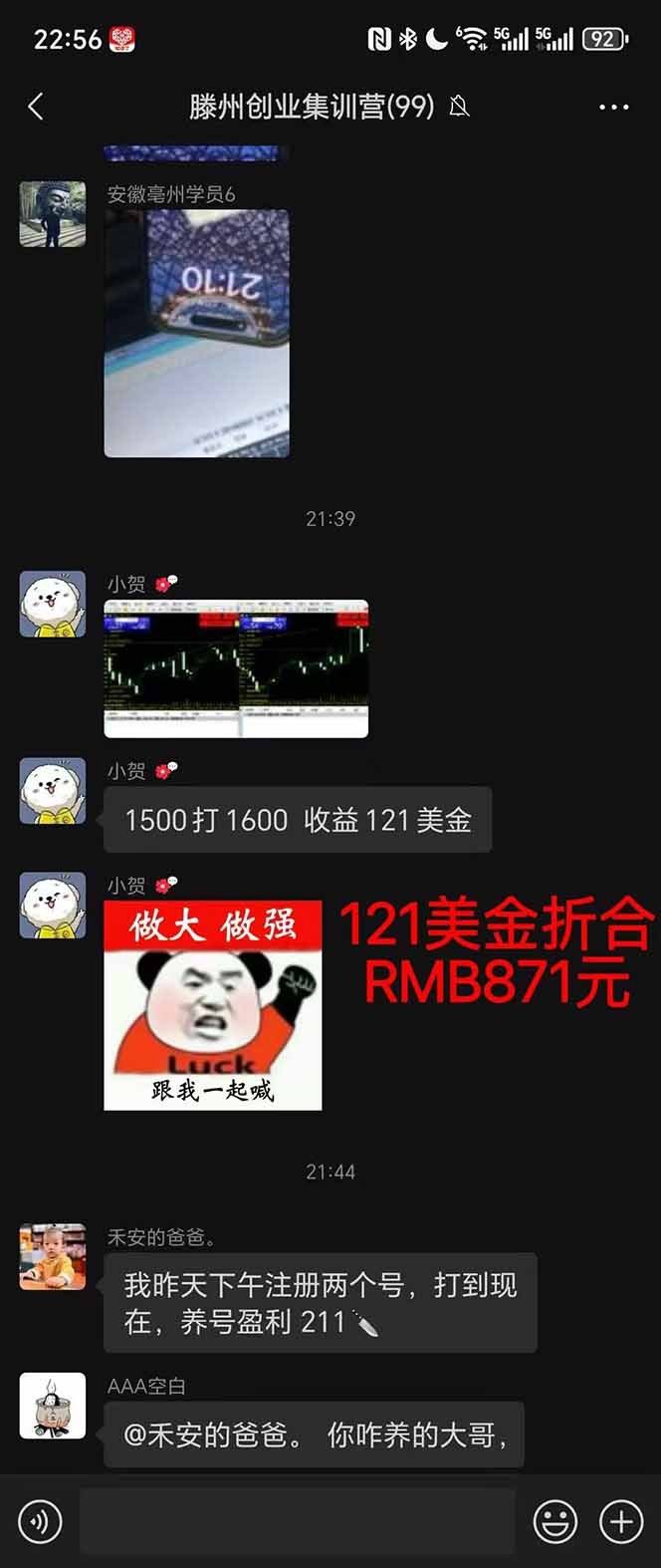 图片[3]-稳定8年美金掘金2.0脚本干活，只需躺赚。单人日收益1000-3000可批量、… - 副业心选-副业心选