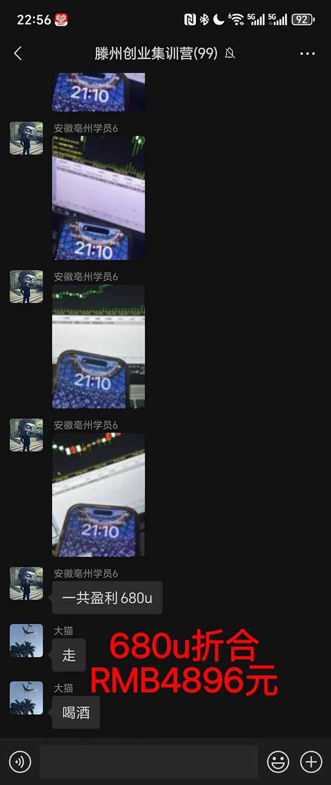 图片[4]-稳定8年美金掘金2.0脚本干活，只需躺赚。单人日收益1000-3000可批量、… - 副业心选-副业心选