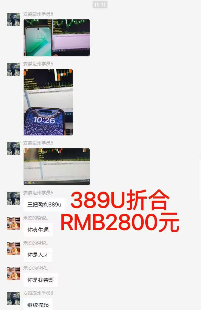 图片[7]-稳定8年美金掘金2.0脚本干活，只需躺赚。单人日收益1000-3000可批量、… - 副业心选-副业心选