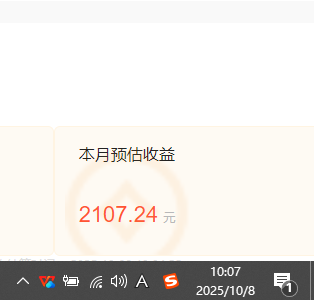 图片[3]-小说创作者搬砖玩法，不限制IP简单无脑 可矩阵无限放大小白也能实现轻… - 副业心选-副业心选