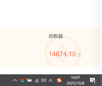 图片[4]-小说创作者搬砖玩法，不限制IP简单无脑 可矩阵无限放大小白也能实现轻… - 副业心选-副业心选