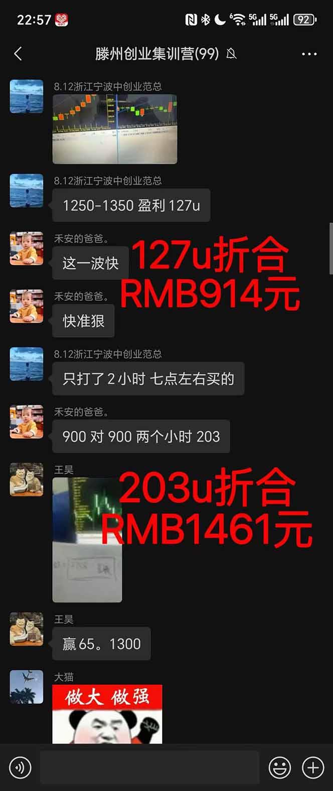 图片[2]-稳定八年美金掘金2.0脚本干活，只需躺赚。单人日收益1000-3000可批量、… - 副业心选-副业心选