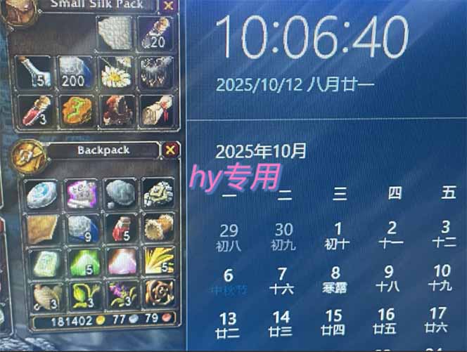 图片[2]-正规游戏副职兼职项目，日入1000+，小白轻松入手！ - 副业心选-副业心选