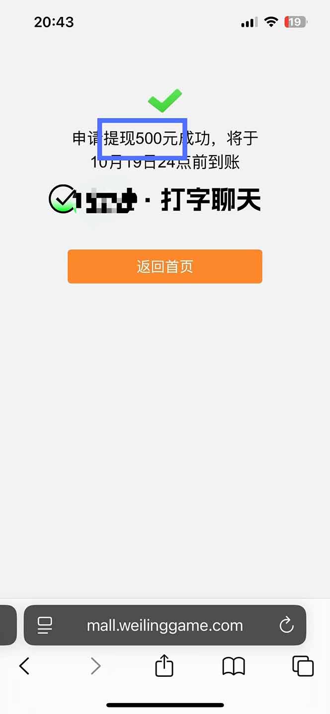 图片[3]-打字搞钱，1小时狂赚300+多劳多得，有手就能做！ - 副业心选-副业心选