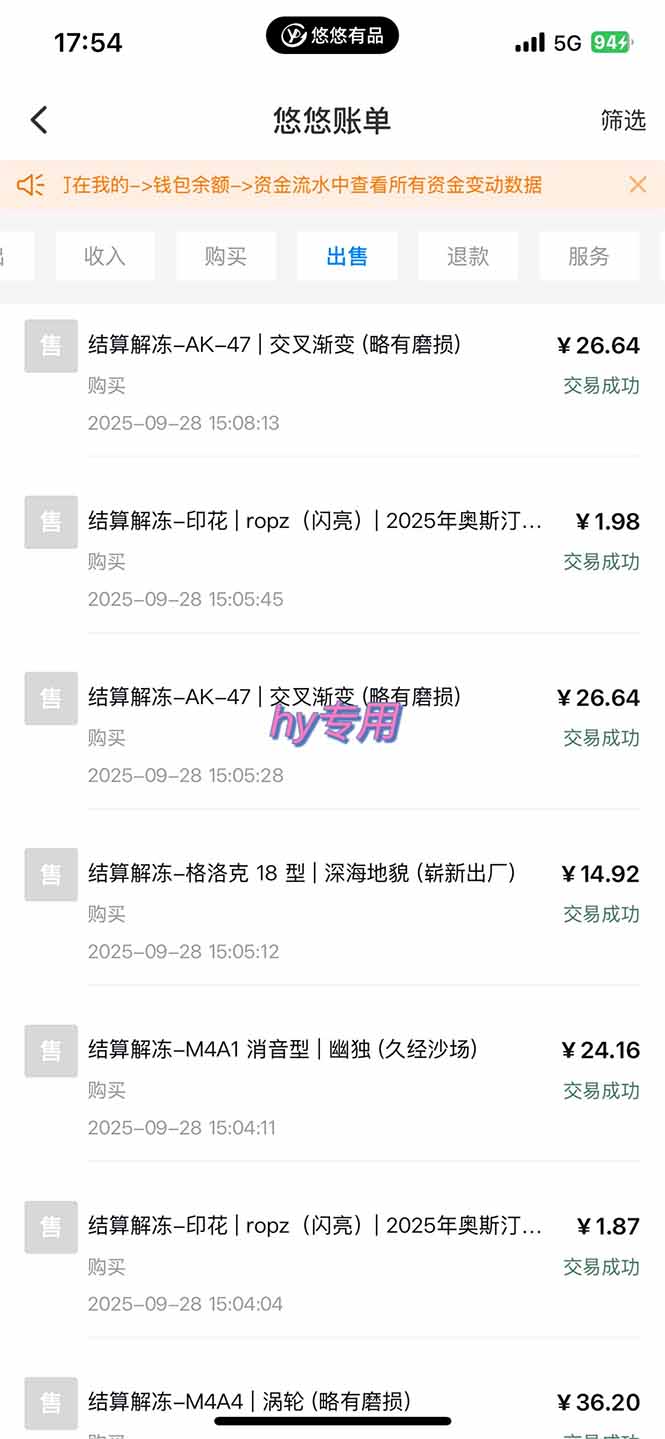 图片[4]-游戏搬砖项目，月入1W+，稳定持续收益，副业兼职赚钱必看！ - 副业心选-副业心选