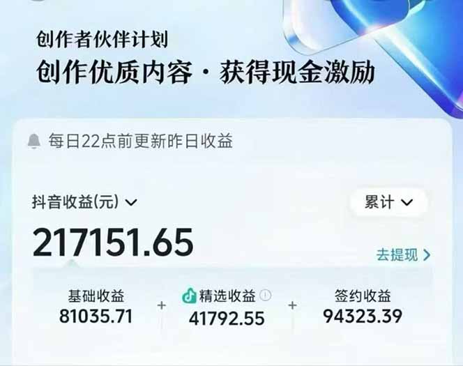 图片[4]-AI故事说古文短视频实操课：涵盖文案创作+AI绘图+视频生成，单号月涨粉10w - 副业心选-副业心选