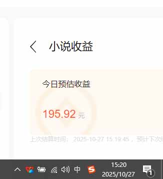 图片[2]-用AI写小说变现玩法，单机每天300+可矩阵无限放大，亲测小白也能轻松月… - 副业心选-副业心选