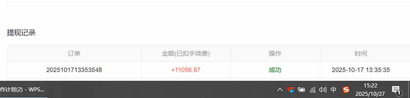 图片[4]-用AI写小说变现玩法，单机每天300+可矩阵无限放大，亲测小白也能轻松月… - 副业心选-副业心选