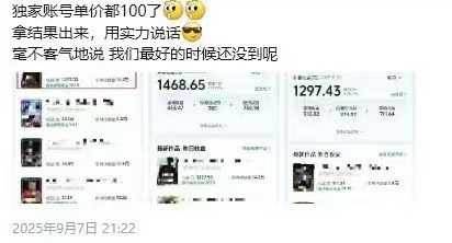 图片[3]-交通事故分析案例短视频创作，剪辑技巧、文案模板、配音教学，快速起号，轻松月入2w+ - 副业心选-副业心选