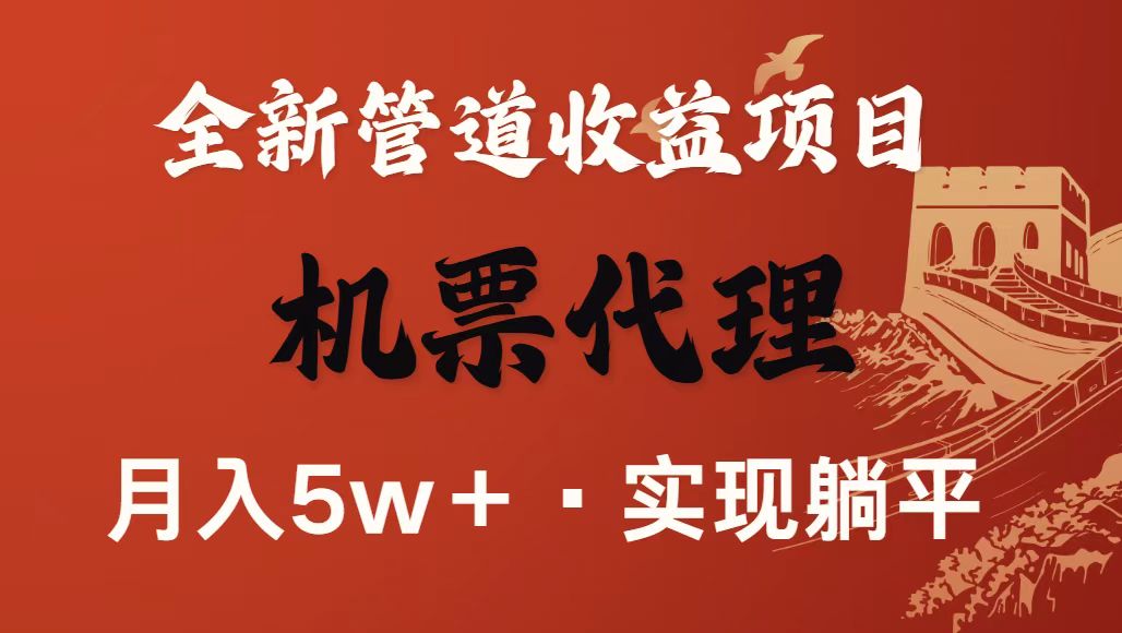 最新引流技术，当天上手，新手小白月入3w+-副业心选