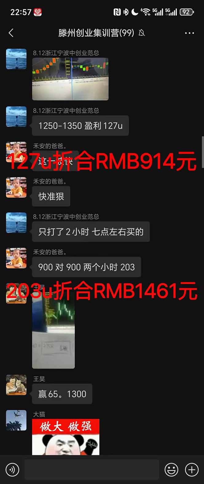 图片[5]-2025翻身上岸项目脚本干活，内部客户经理内部开号，单人日收益1000-300… - 副业心选-副业心选