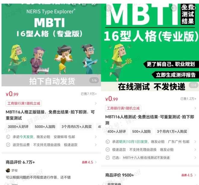 图片[6]-小红书虚拟电商掘金特训营第3期，从0到1带你玩小红书虚拟店铺 - 副业心选-副业心选