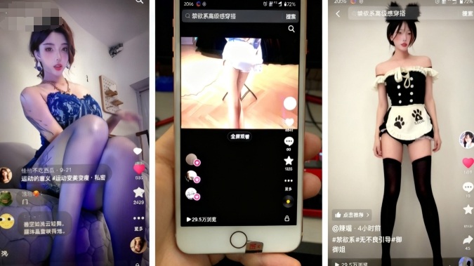 图片[2]-11月最新抖音快手美女起号技术，抖音素材混剪+快手搬运二创 - 副业心选-副业心选