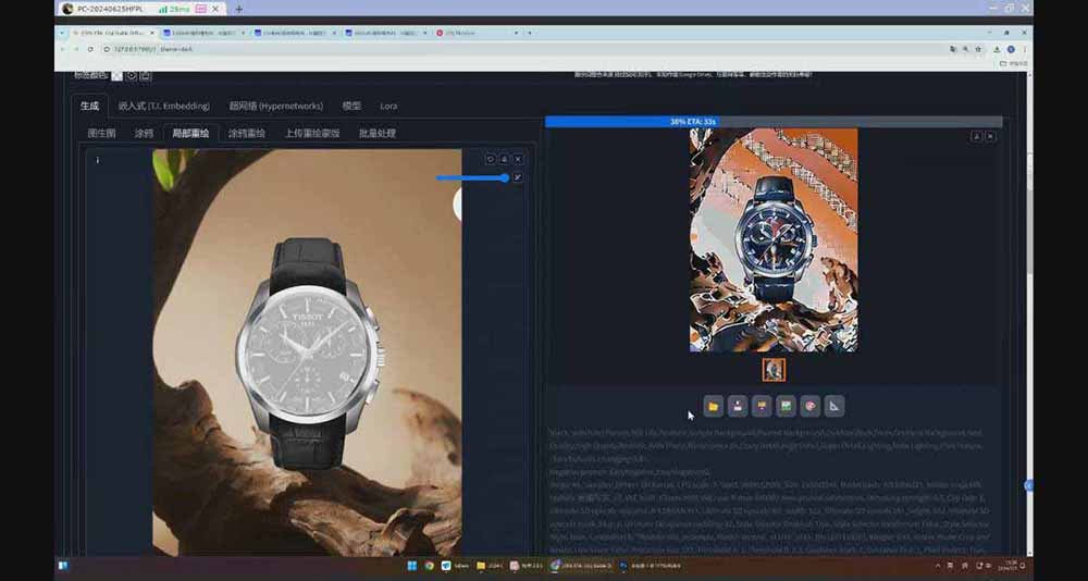 图片[4]-StableDiffusion工业设计实战营：掌握前沿的AI工具设计，颠覆传统设计模式 - 副业心选-副业心选