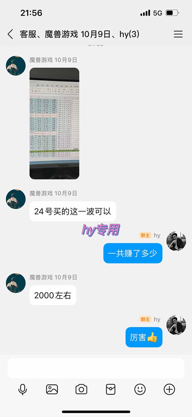 图片[3]-全自动游戏挖金，小白单日轻松收益1000+，永不失业的副业！ - 副业心选-副业心选