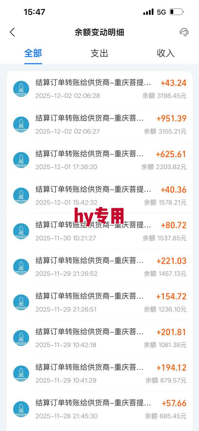 图片[3]-稳定运行两年的游戏自动挖金项目，日入1k+，永不失业的副业【揭秘】 - 副业心选-副业心选