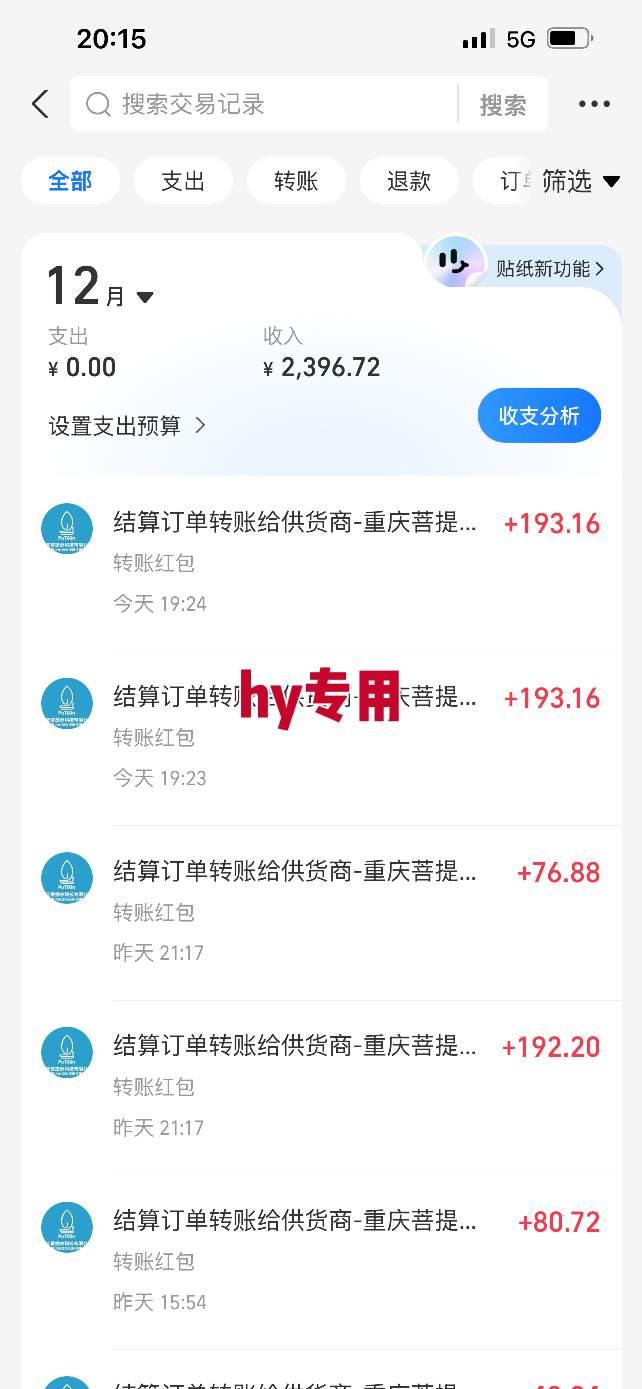 图片[4]-稳定运行两年的游戏自动挖金项目，日入1k+，永不失业的副业【揭秘】 - 副业心选-副业心选