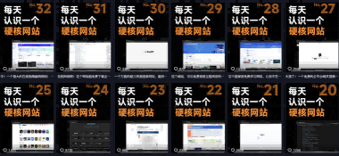 图片[3]-公众号流量主项目必入池，我的玩法分享 - 副业心选-副业心选