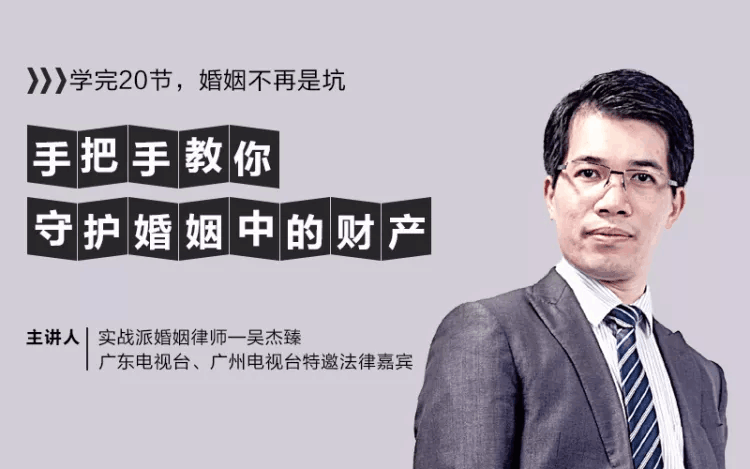 手把手教你守护婚姻中的财产-副业心选