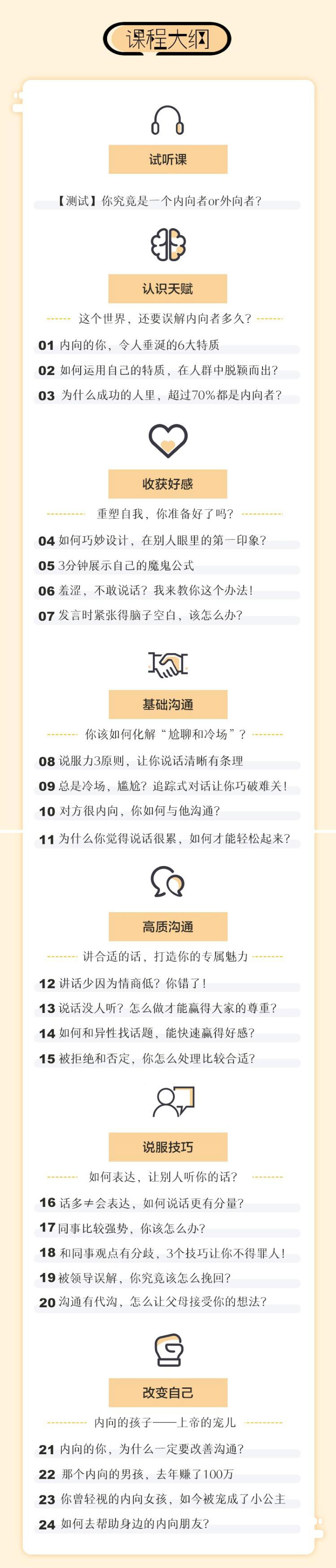 程驿：挖掘内向者的语言天赋-副业心选