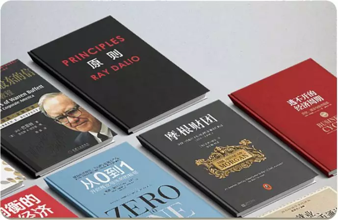 金融人该读的35本经典书籍-副业心选