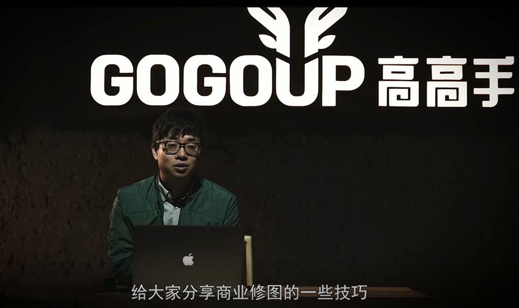 高高手商业人像修图PS课程-副业心选