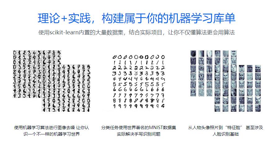 Python3入门机器学习教程-副业心选