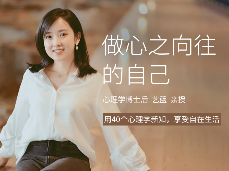 40节活出自在的心理成长课 - 副业心选-副业心选
