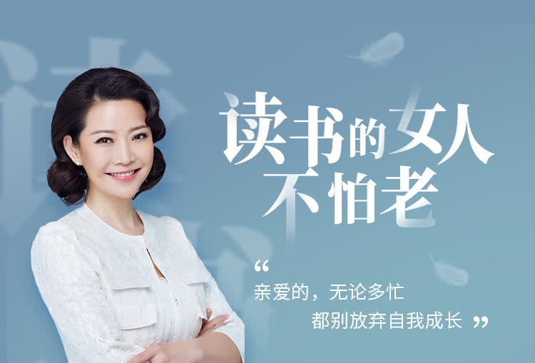40部女神书单，读书的女人不怕老-副业心选