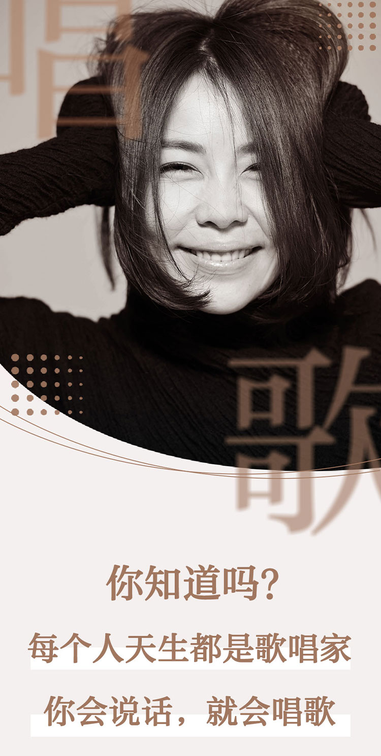 零基础也能学会的唱歌课 - 副业心选-副业心选