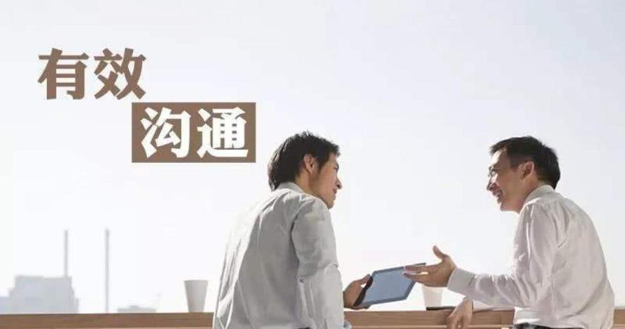 超级聊天术：如何成为沟通高手-副业心选