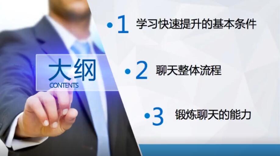 屌丝逆袭之浪迹天团私教大课 - 副业心选-副业心选