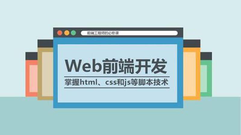 油管上最火的Web前端教程-副业心选