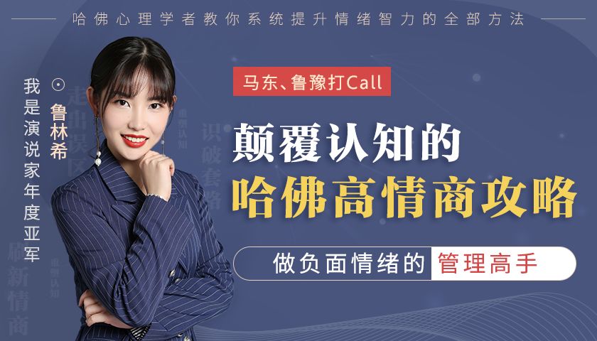 越吵越亲密的哈佛亲密关系攻略-副业心选