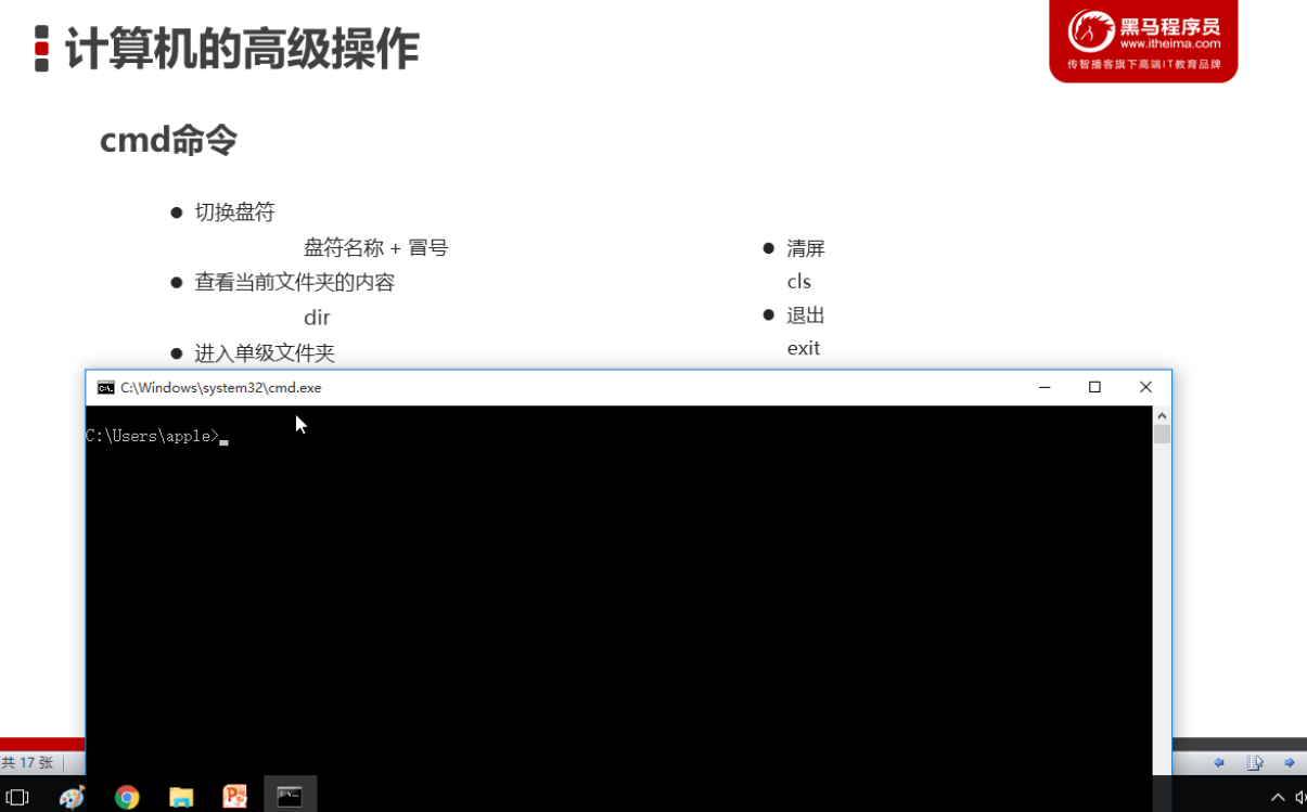 从0带你掌握计算机与编程基础-副业心选