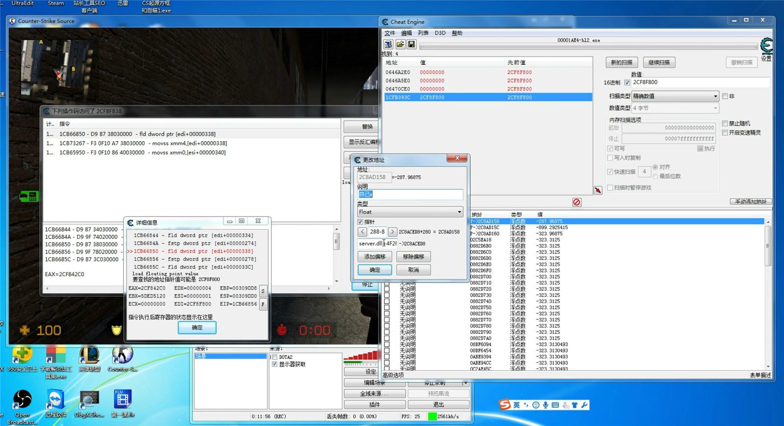 FPS游戏实现方框透视自瞄 - 副业心选-副业心选