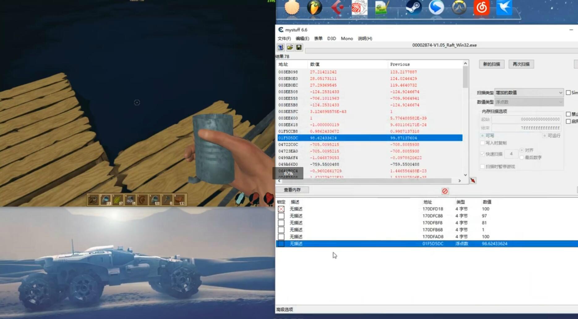 CE嗨：从入门到精通辅助教程-副业心选