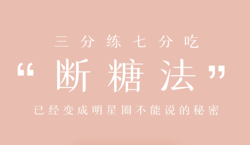 0痛苦0难度0伤害，21天稳稳躺瘦-副业心选