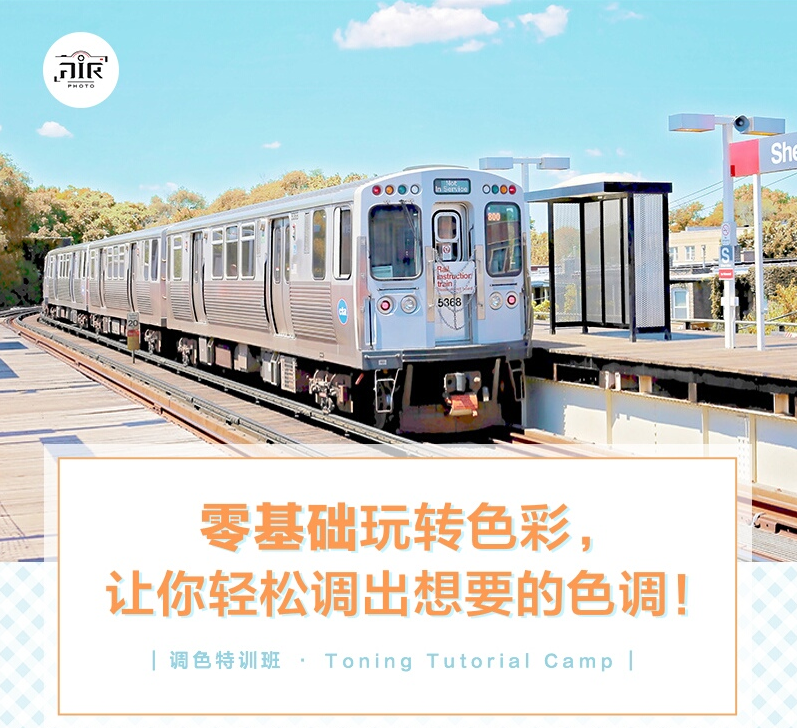零基础玩转色彩，让你轻松调出想要的色调！ - 副业心选-副业心选