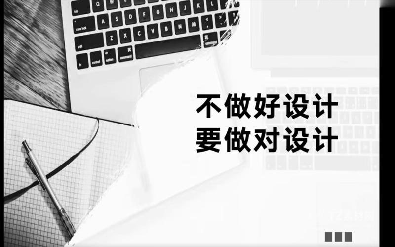 设计师必修的12堂思维课-副业心选