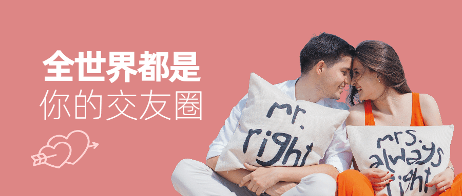 梦想生活-全世界都是你的交友圈-副业心选