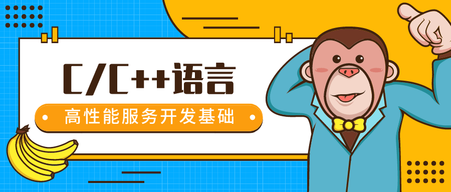 百万年薪C/C++程序员课程-副业心选