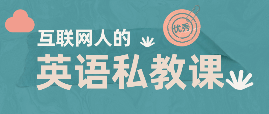 让你快速提升英语阅读能力 - 副业心选-副业心选