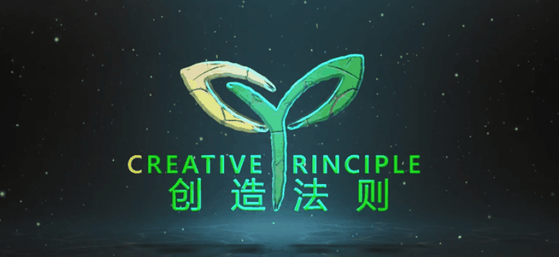 创造法则：从匮乏到丰富-副业心选