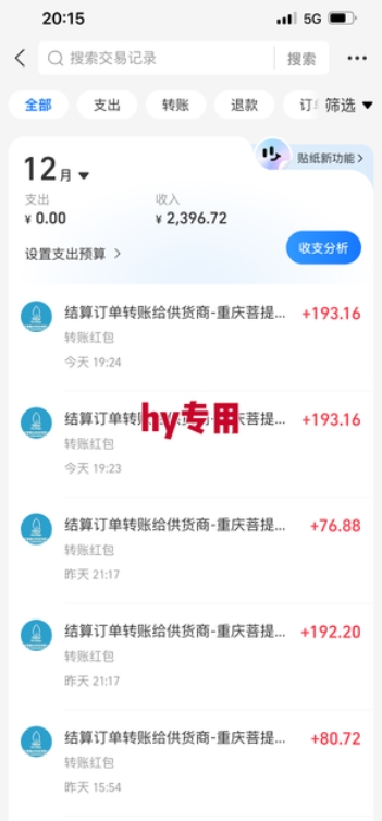 图片[3]-【推荐】3款全自动高收益游戏搬砖项目，自动化操作，无需人工，日入1k+，长期稳定【揭秘】 - 副业心选-副业心选