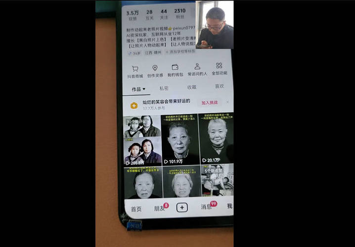 短视频很火的AI老照片修复保姆级教程-副业心选