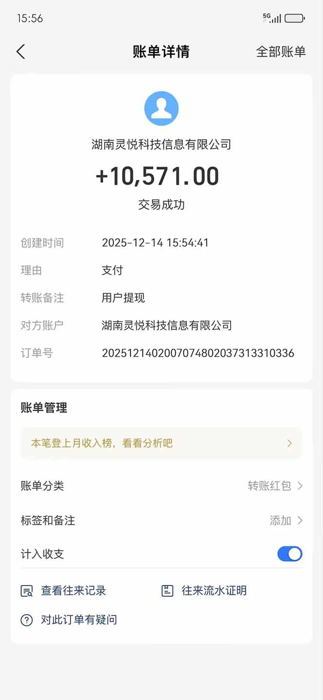 图片[4]-懒人福利！每天 20 分钟刷广告，动动手指轻松赚 100+，碎片时间就能做！ - 副业心选-副业心选