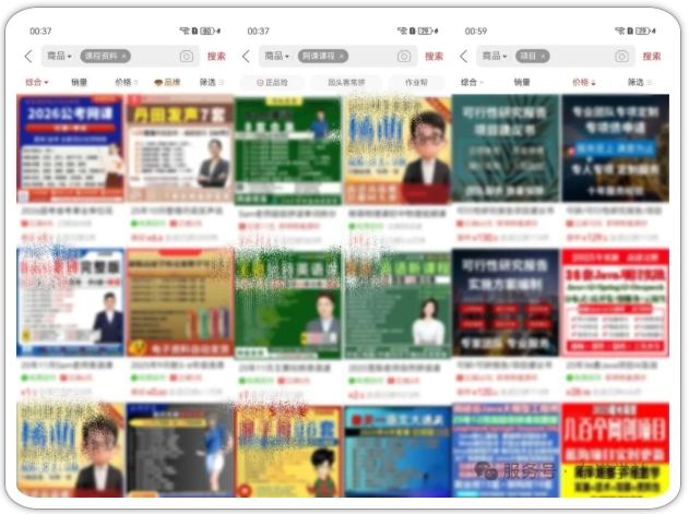 图片[2]-拼多多虚拟类实操教学，不用囤货、不用发货，每天两小时可以稳定出单，每天收益2张 - 副业心选-副业心选